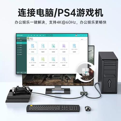 0双向切换器一进二出支持4k60hz 二进一出双向转换器