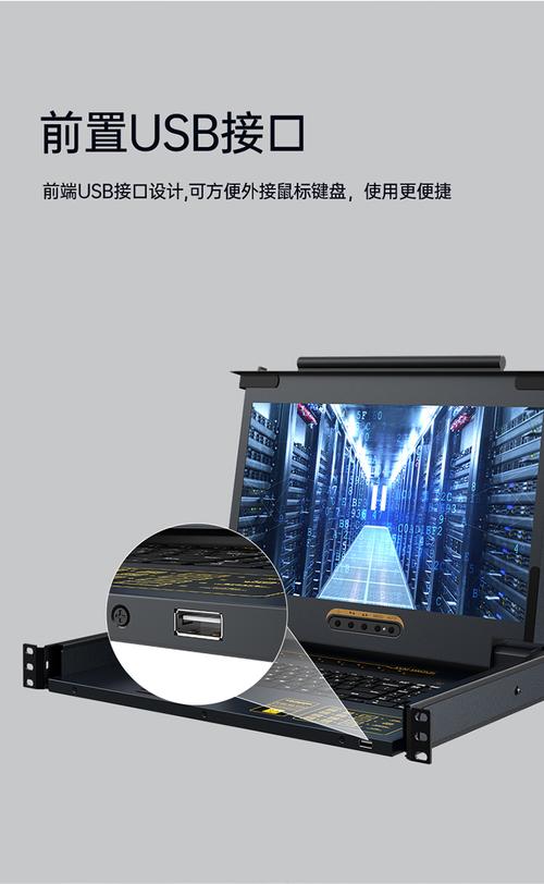 ks2708lhkvm切换器8口173英寸高清宽屏lcd显示器配hdmi线电脑转换器8